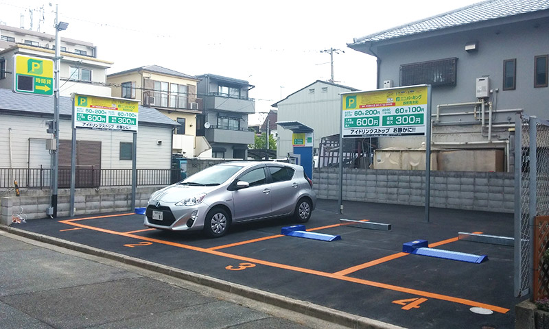 エコパーキング西宮青木町